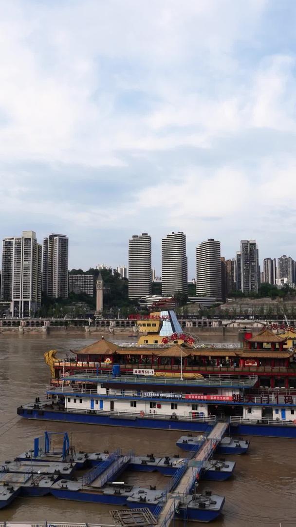 重庆朝天门码头港口实拍素材视频的预览图