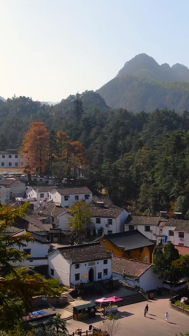 安徽九华山风景区山脉中的村落视频视频的预览图
