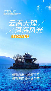 清新旅游景区宣传小视频AE模板视频的预览图