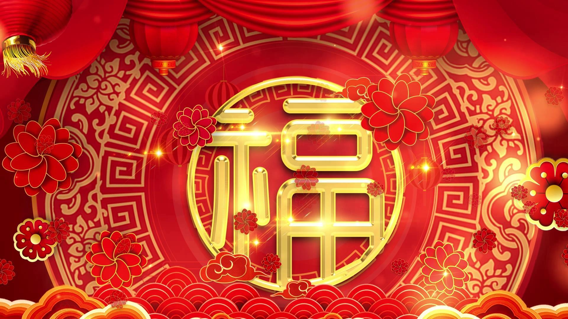 新年大气红色福字舞台背景视频元素视频的预览图