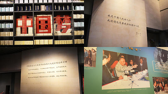 四川广元5A级红色旅游景区邓小平故里纪念馆室内合集4k素材视频的预览图