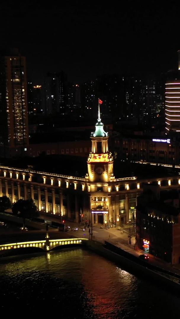 上海邮电大楼航拍视频的预览图