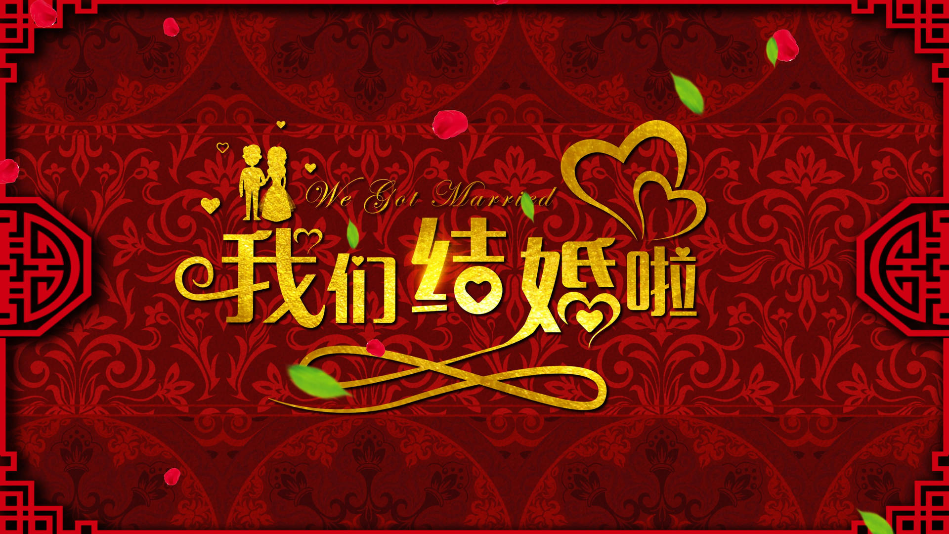 4K中国风古典水墨婚礼相册AE模板视频的预览图