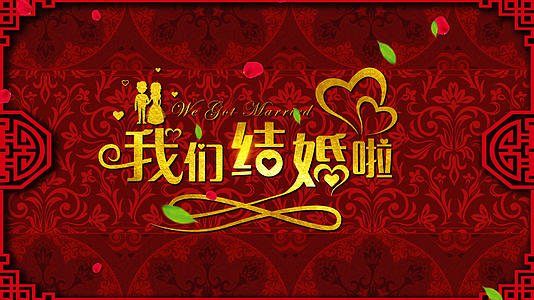 4K中国风古典水墨婚礼相册AE模板视频的预览图