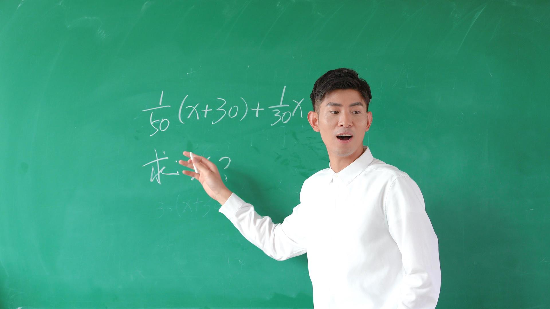 4k数学老师在黑板前讲解数学题视频的预览图