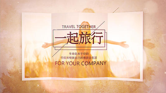 中国风水墨旅游度假相册AE模板视频的预览图