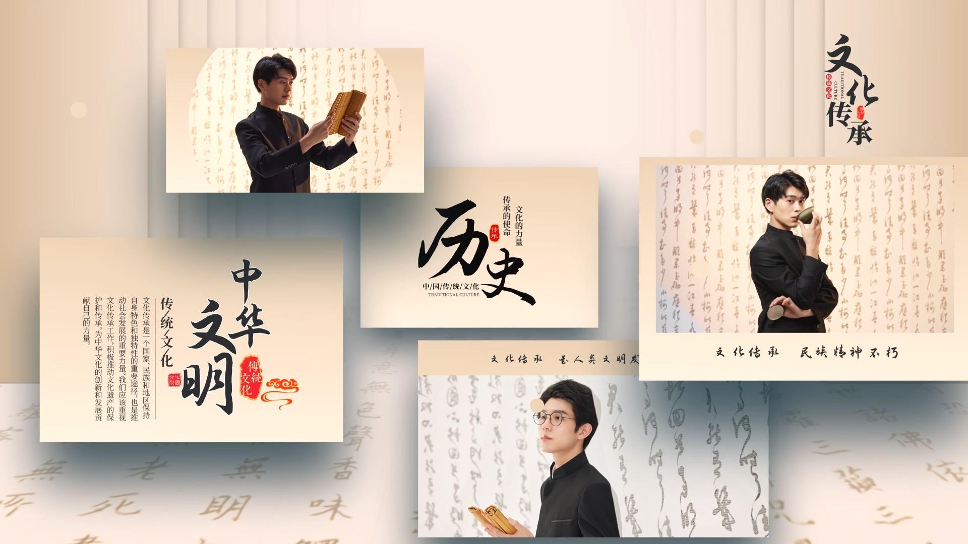 古代中国风文化传承图文宣传AE模板视频的预览图