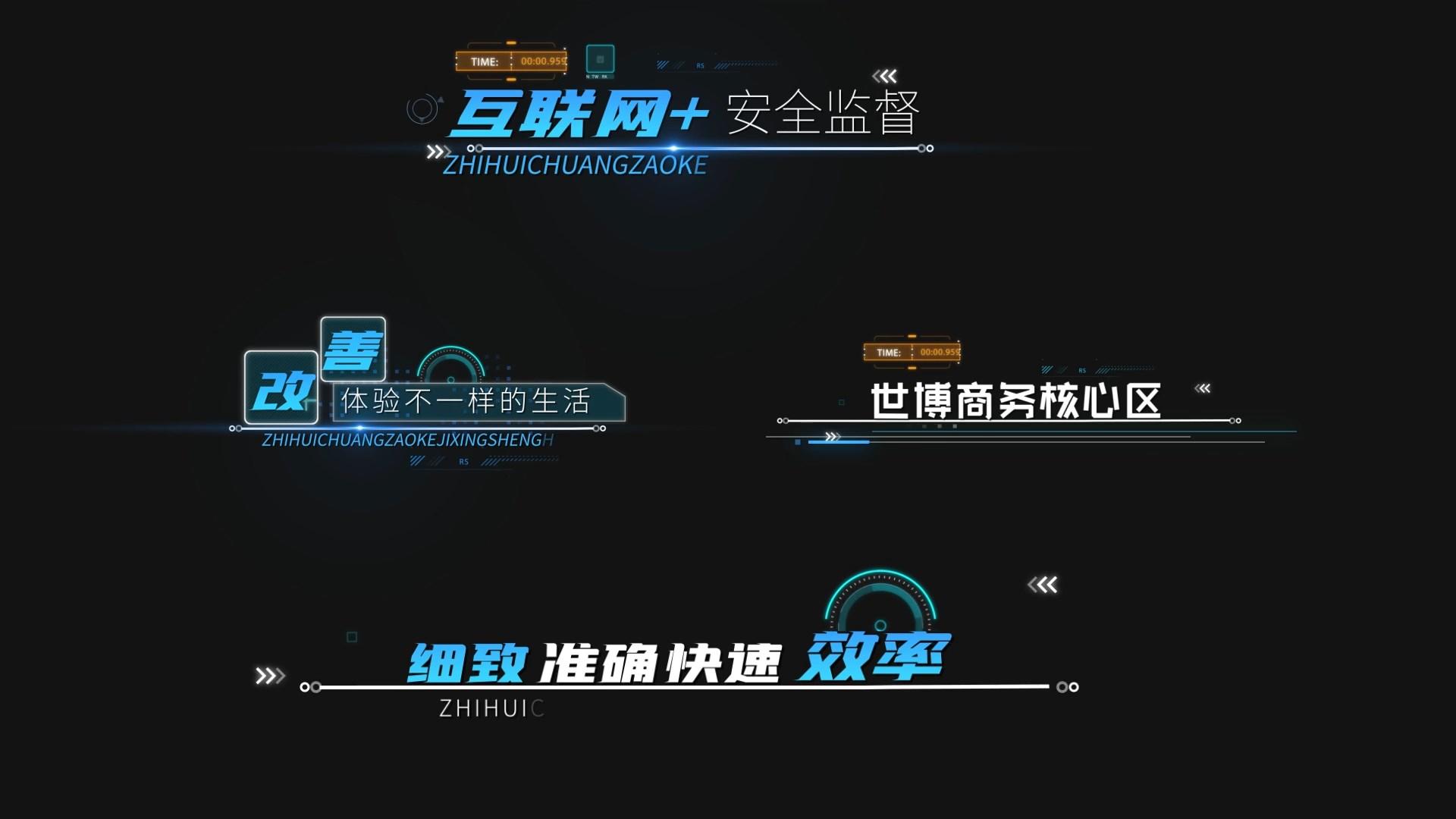 科技字幕角标标题AE模板视频的预览图