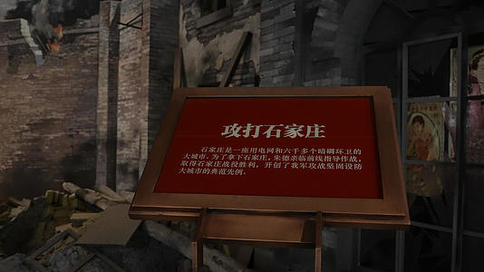 四川南充红色旅游5A景区朱德故居纪念馆室内4k素材视频的预览图