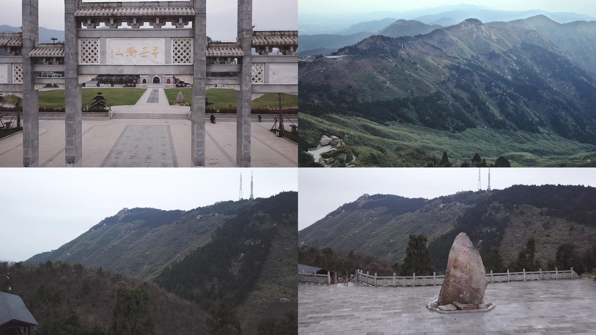 【旅游宣传片】4K湖南航拍南岳衡山田园合集视频的预览图