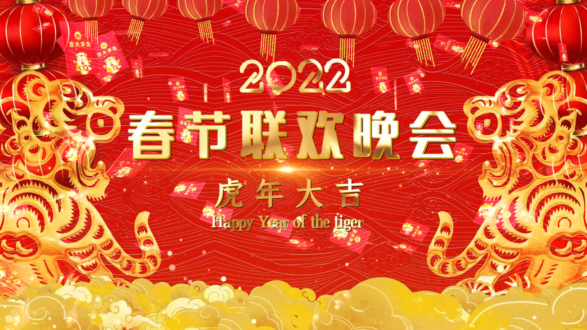 2022年祝福片头PR模板视频的预览图
