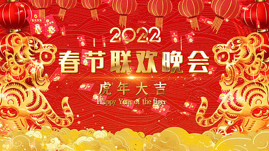 2022年春节祝福片头PR模板的预览图