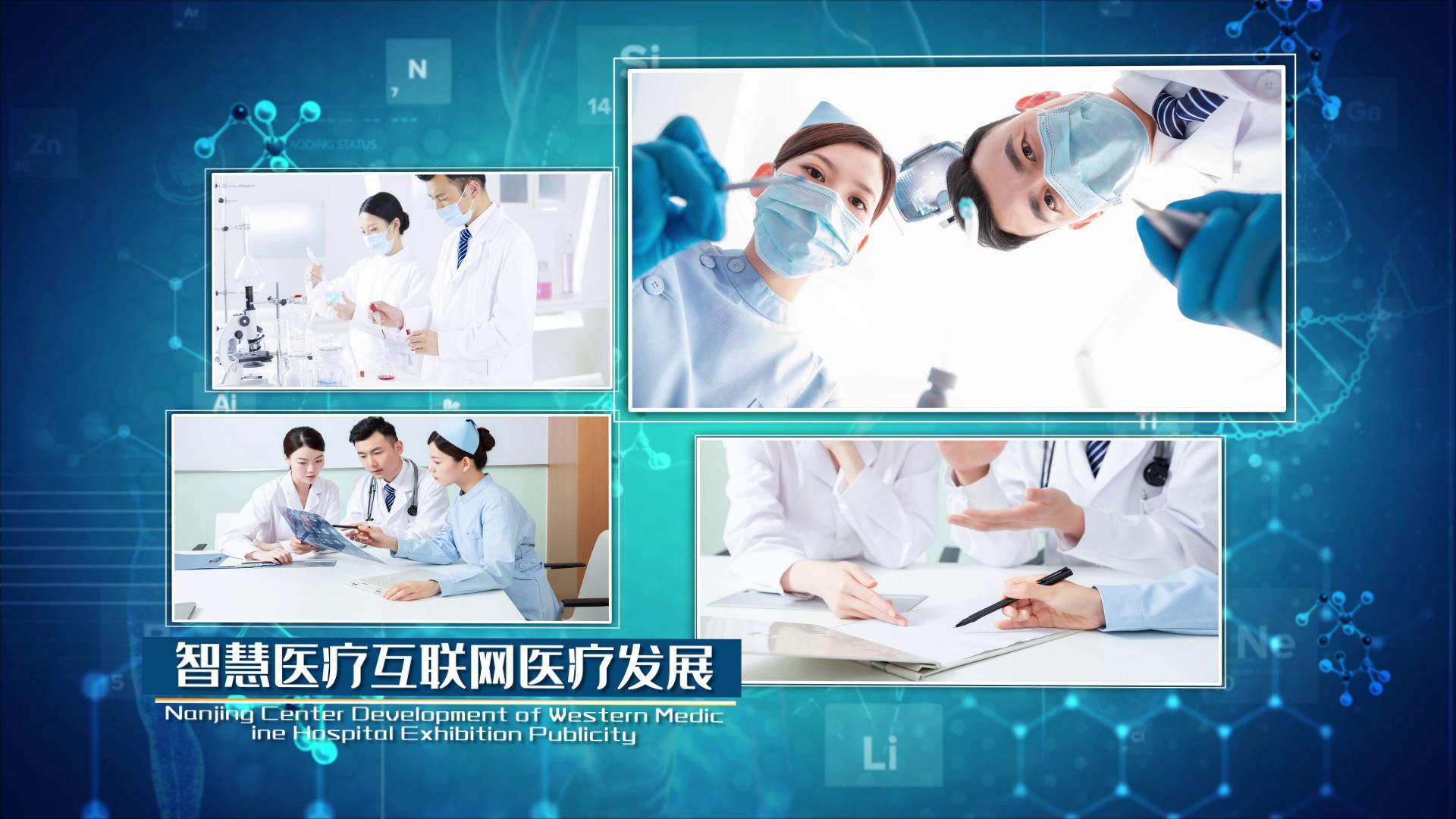 原创蓝色科技医院生物医疗AE模板视频的预览图