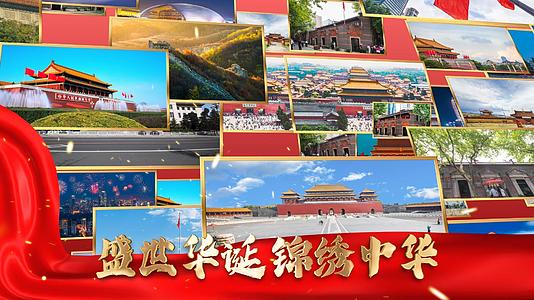 国庆节图文照片墙展示ae模板视频的预览图