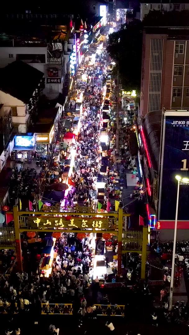 航拍南宁美食街夜景人流视频的预览图