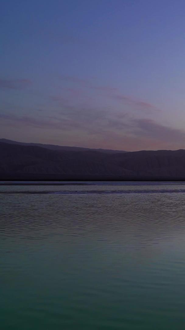 青海海西悬崖翡翠湖凌晨实拍视频的预览图