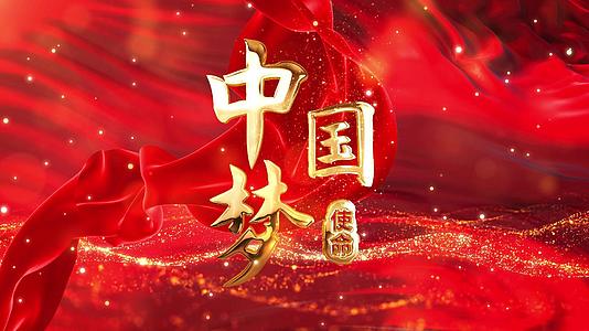 中国梦金属流光文字标题模板视频的预览图