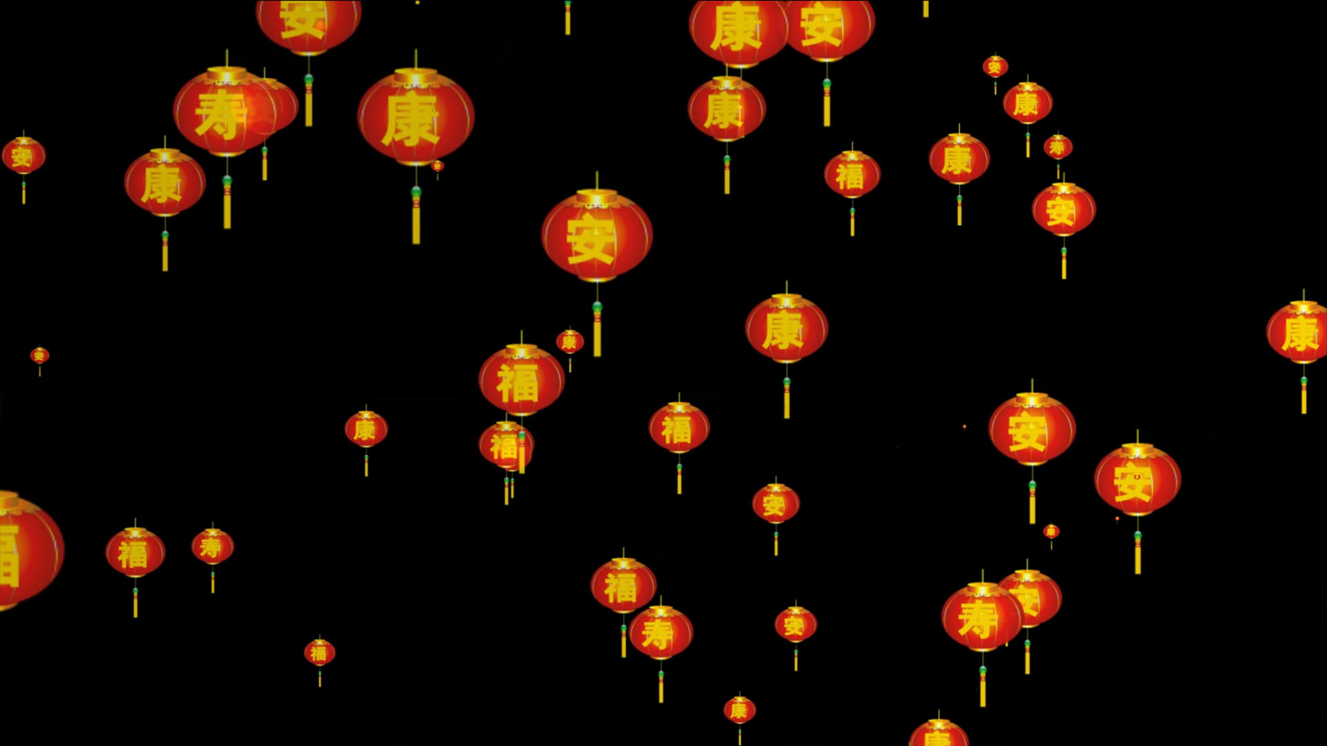 福寿安康灯笼飘飞元素带透明度通道视频的预览图