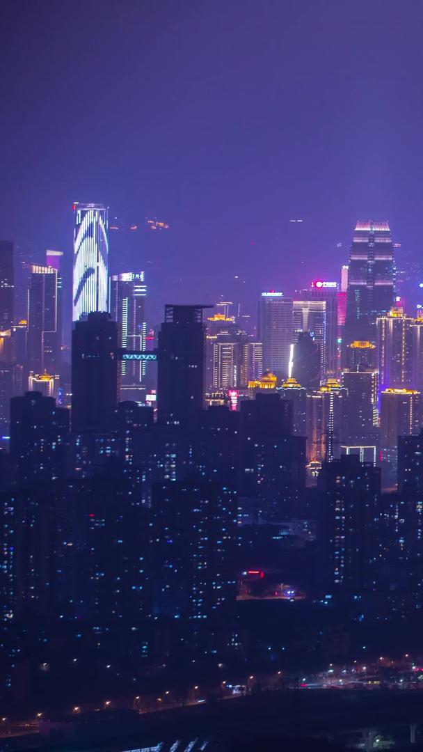 远眺重庆城夜景素材视频的预览图