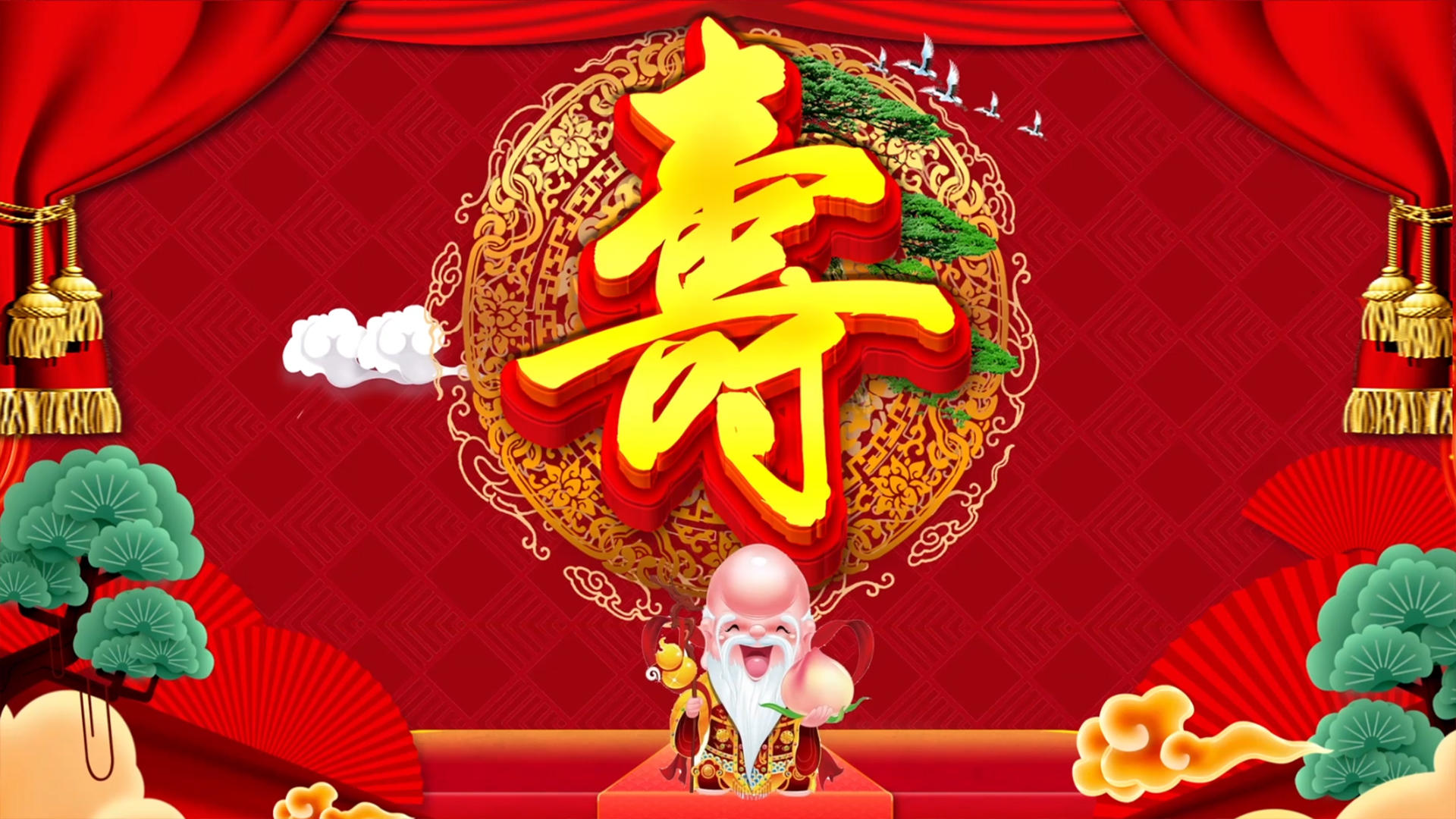 中国风祝寿拜寿贺岁合成背景视频的预览图