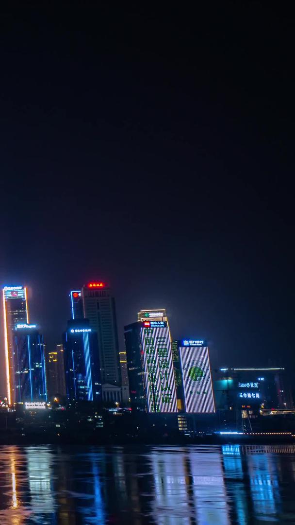 延迟重庆江北嘴金融中心夜景视频的预览图