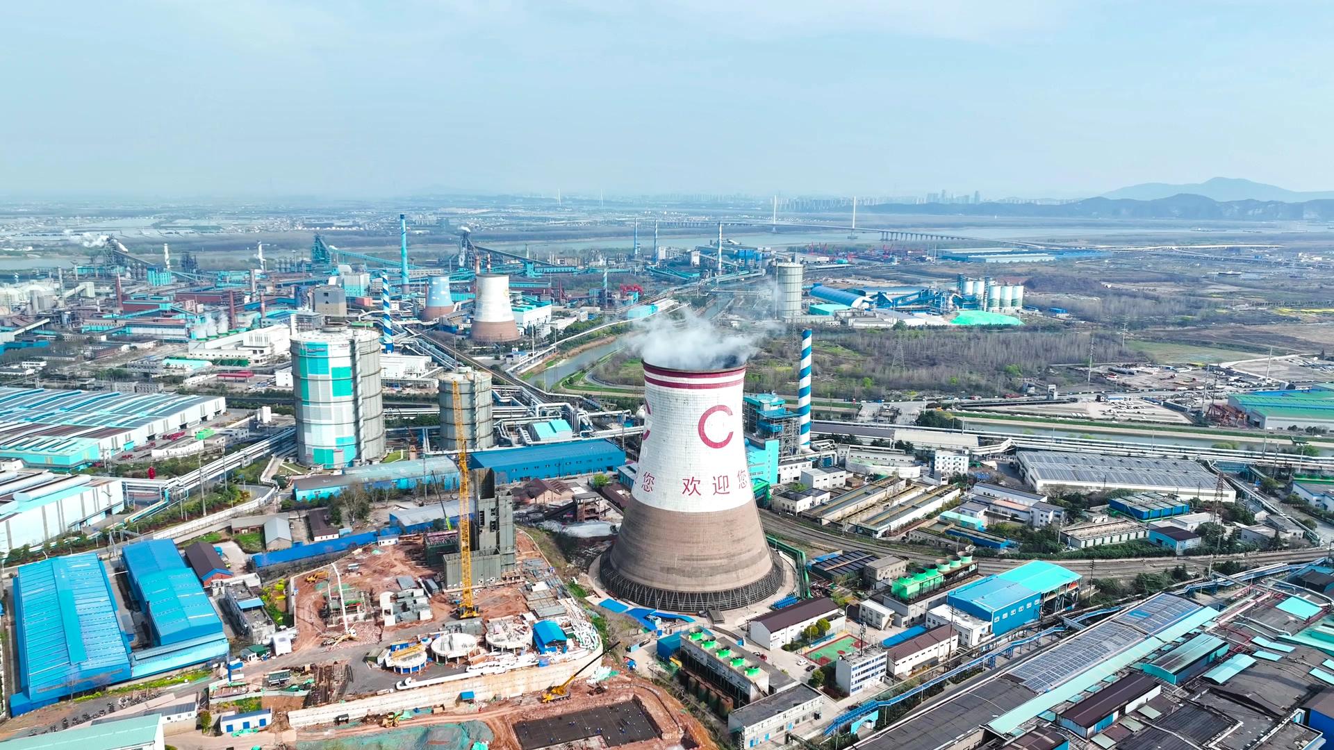南京钢铁集团钢铁厂4K航拍南钢重工业视频的预览图