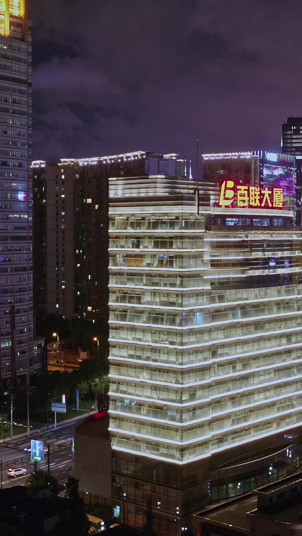 夜景航拍在上海外滩视频的预览图