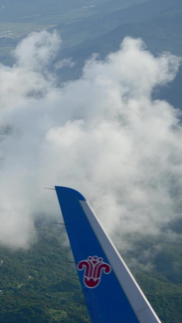三亚上空的飞机窗外美景视频的预览图
