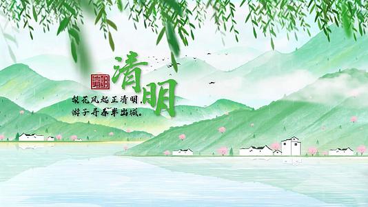 中国风传统节日清明节片头视频的预览图