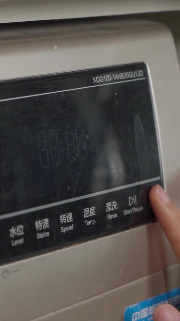 家庭主妇使用洗衣机旋钮手部特写视频的预览图