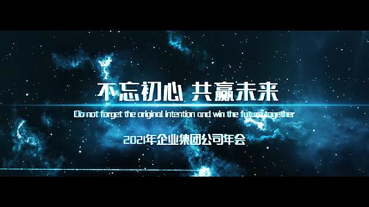4K大气星空蓝色三维图文颁奖标题文字AE模板视频的预览图
