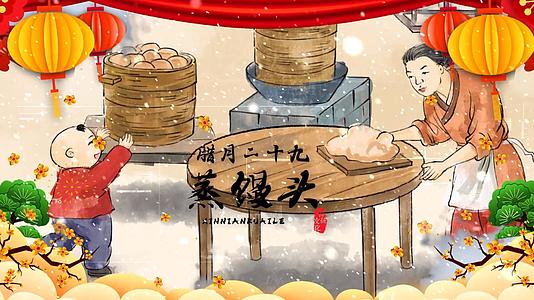 新年片头春节风俗插画AE模板视频的预览图