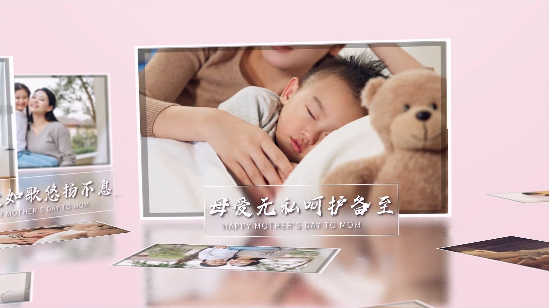 简洁美丽的立体母亲节照片展示AE模板视频的预览图