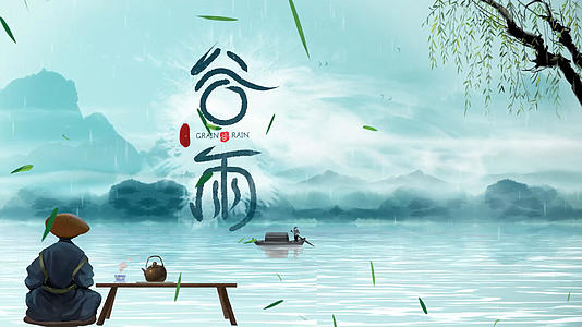 中国风传统文化二十四节气之谷雨AE模板视频的预览图