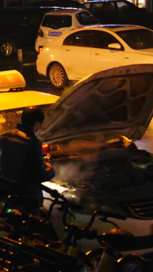 雨夜车辆抛锚修车车辆故障检修视频的预览图