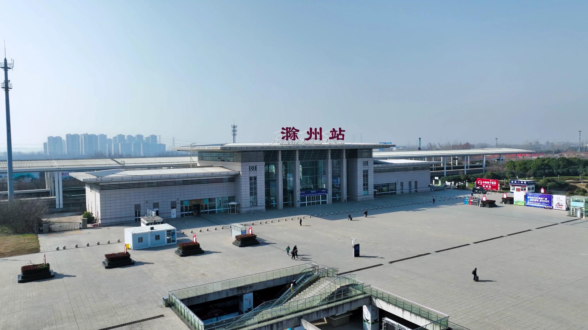 安徽省滁州市高铁站滁州站4K航拍视频的预览图