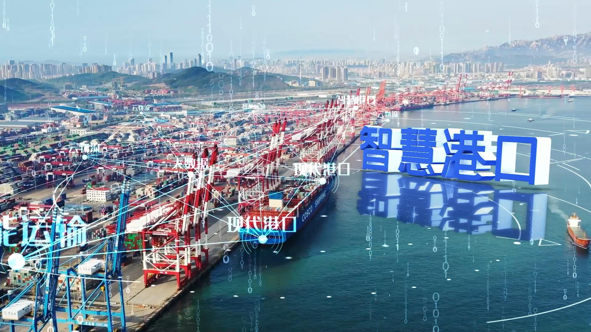 大气简洁三维字科技智慧港口AE模板视频的预览图