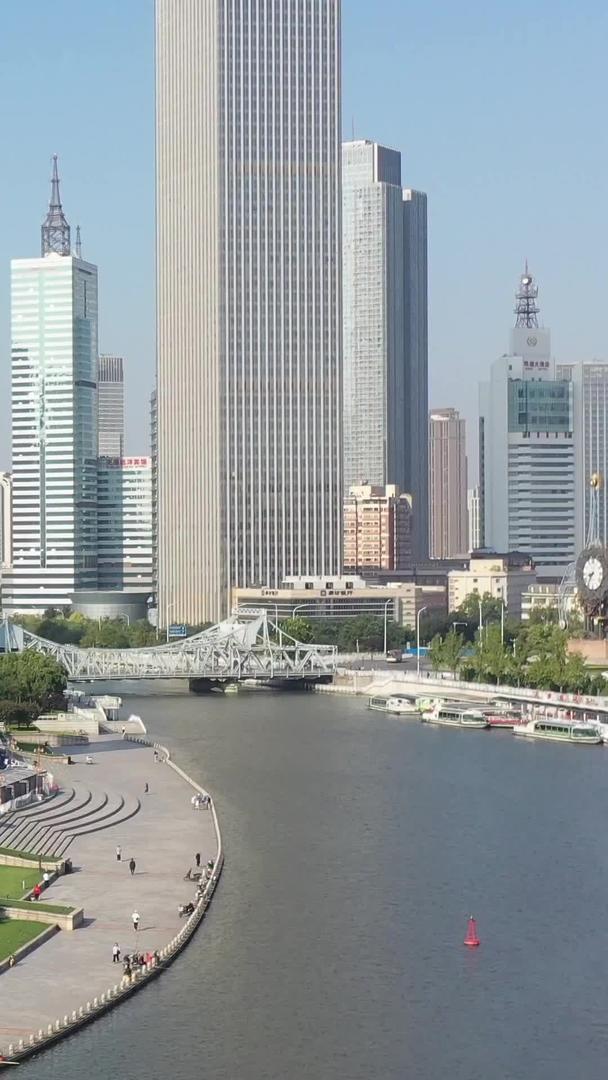摩天大楼天津城市风景市中心航拍视频视频的预览图