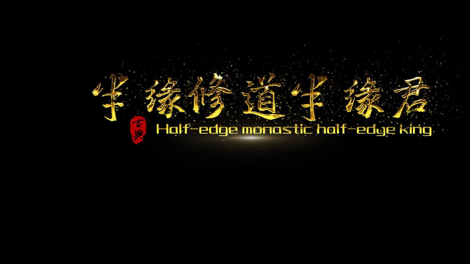 大气传统中国古典文化AE模板视频的预览图