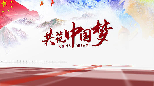 共筑中国梦AE模板视频的预览图