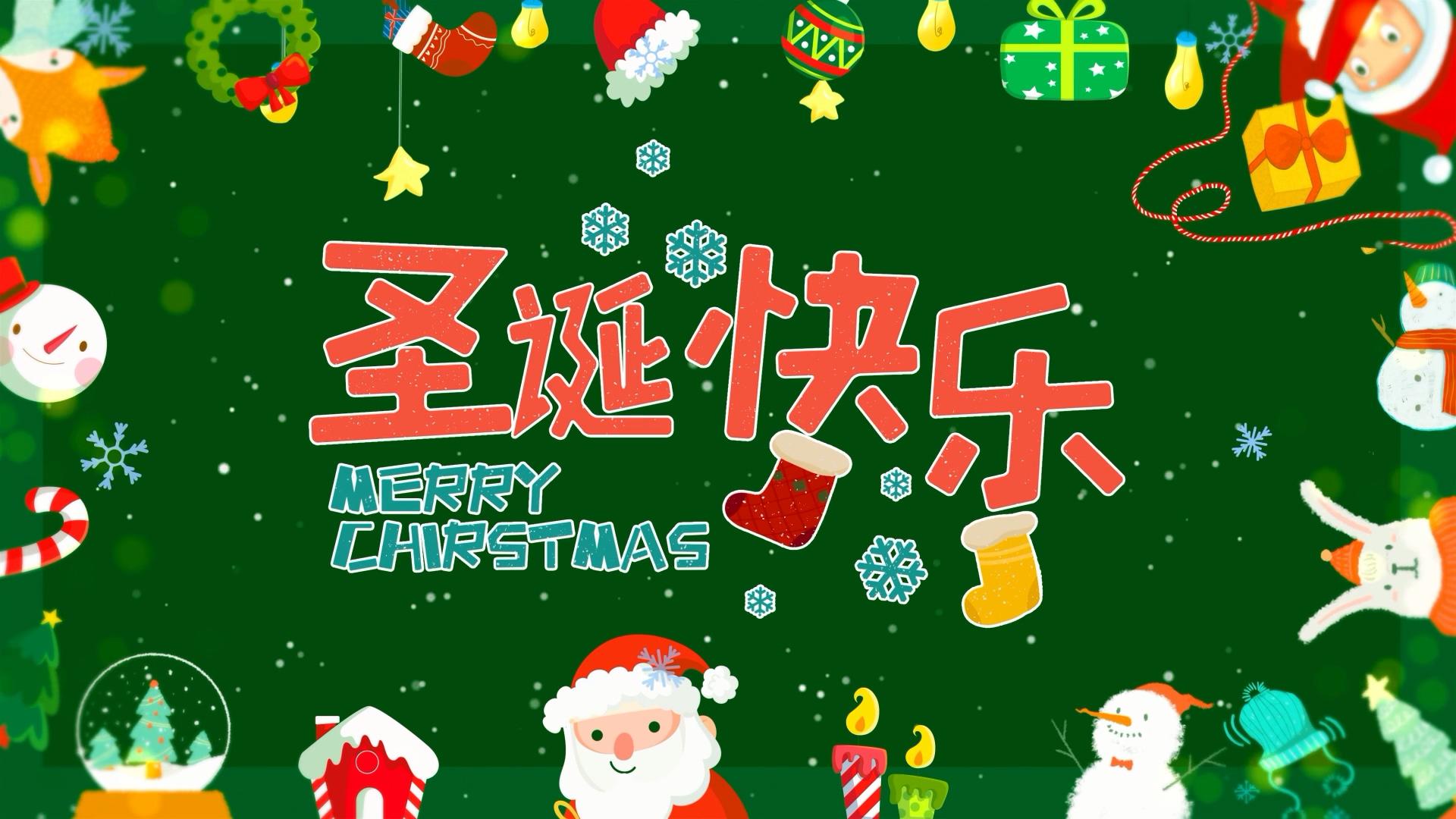 简洁卡通圣诞节节日祝福宣传展示AE模板视频的预览图