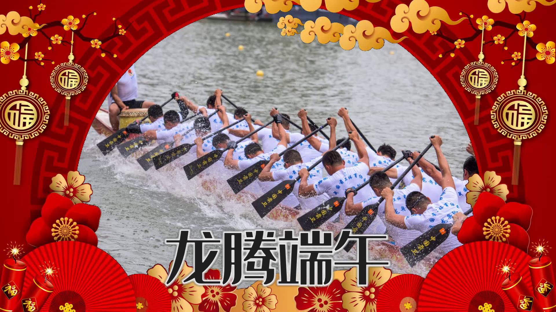 中国风端午节山水画视频的预览图