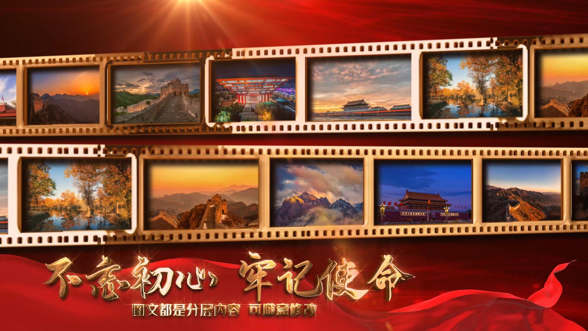 红色大气胶卷图文国庆ae模板视频的预览图