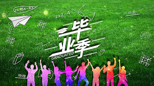 清新同学会剪影毕业季绿色标题片头字幕模板视频的预览图