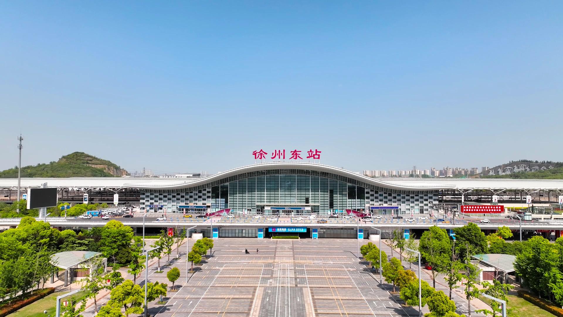 徐州东站4K航拍徐州高铁站视频的预览图