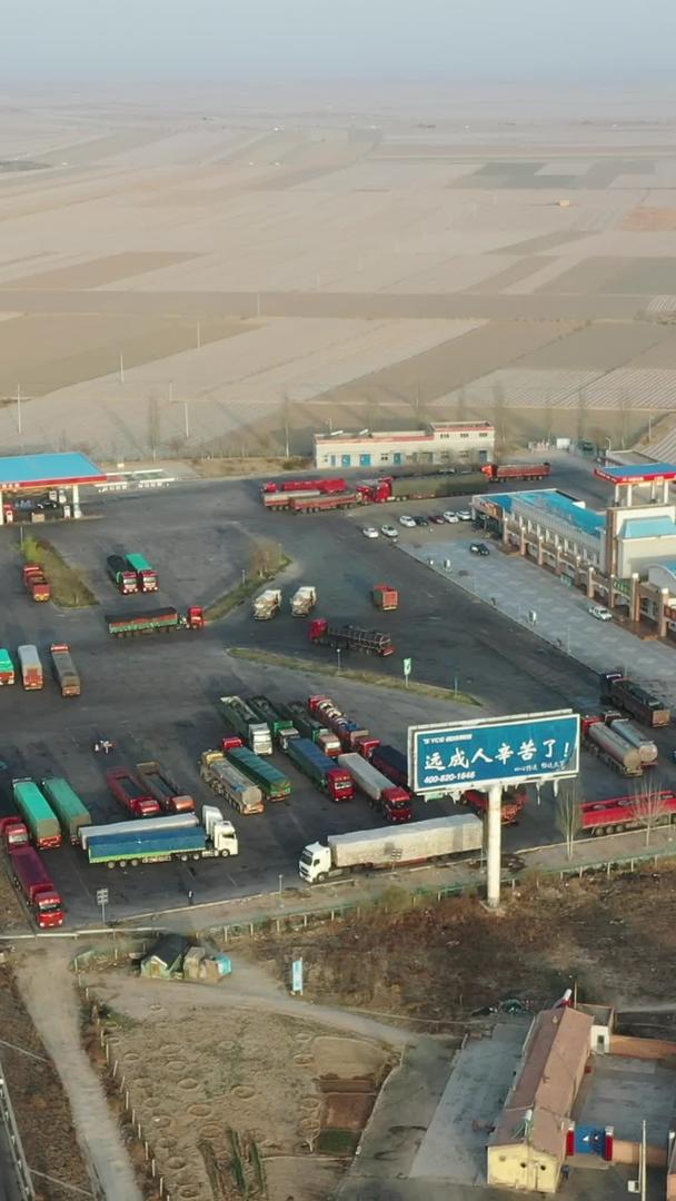 甘肃高速服务区航拍视频的预览图