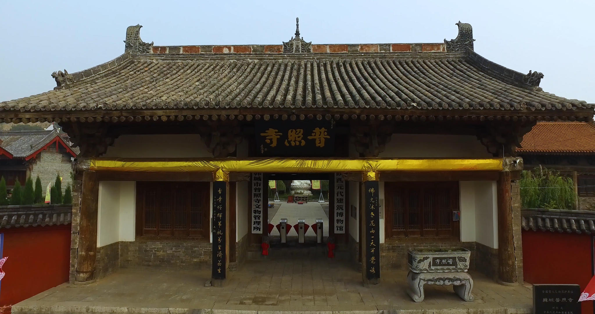韩城市普照寺航拍视频的预览图