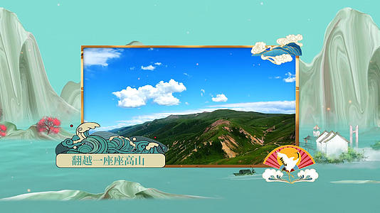 国潮风风景旅游宣传pr模板视频的预览图