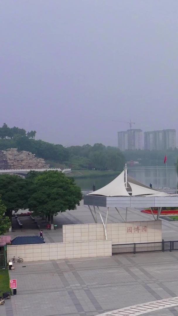 河北省园博园航拍视频的预览图