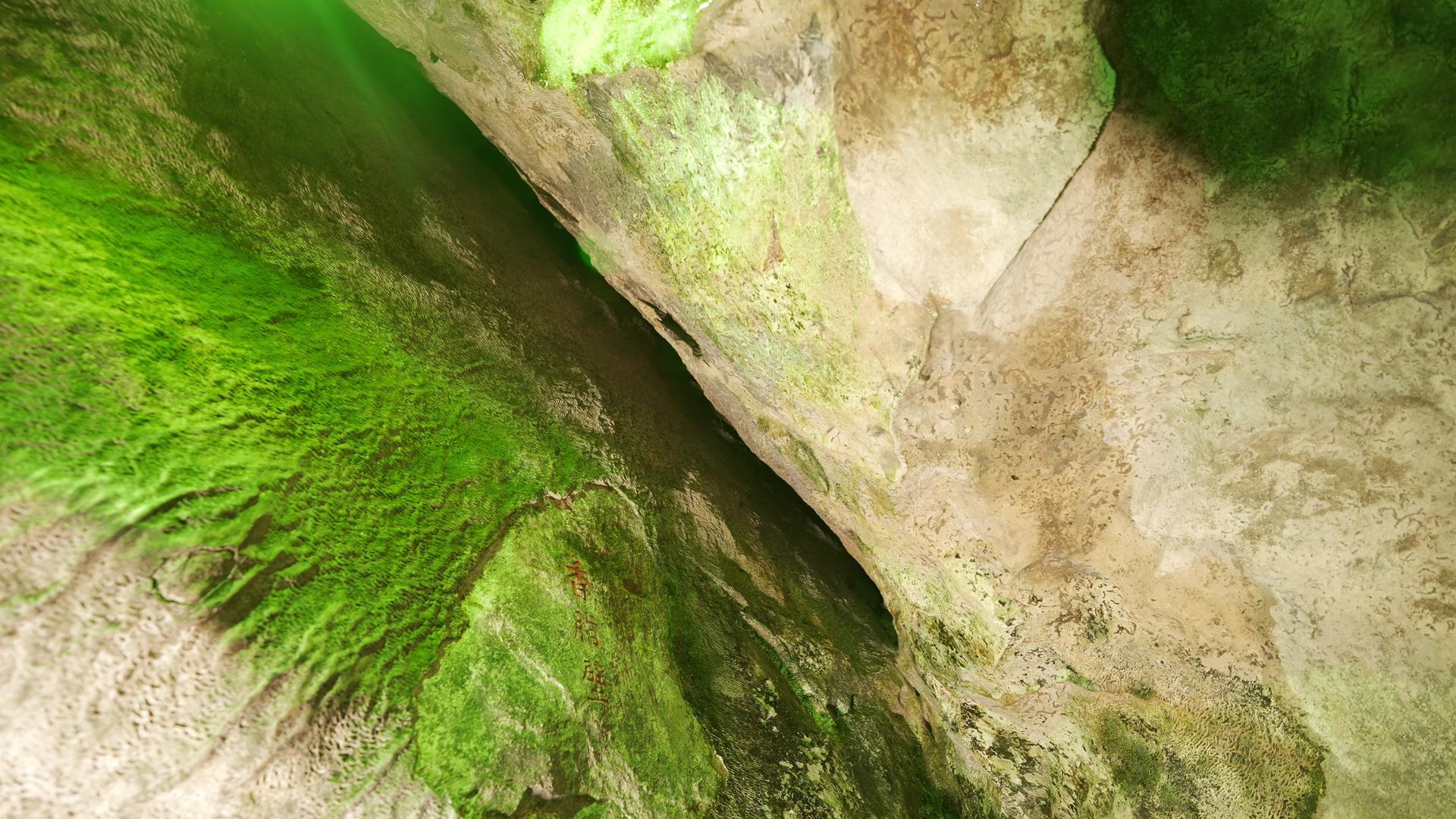 5A级风景区本溪水洞石灰岩绿植视频的预览图